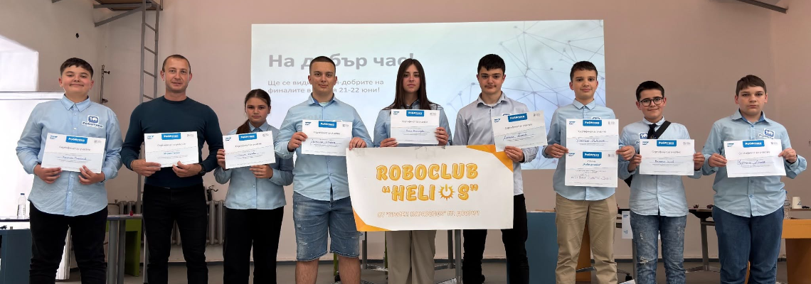 Снимка от галерия Хелиос