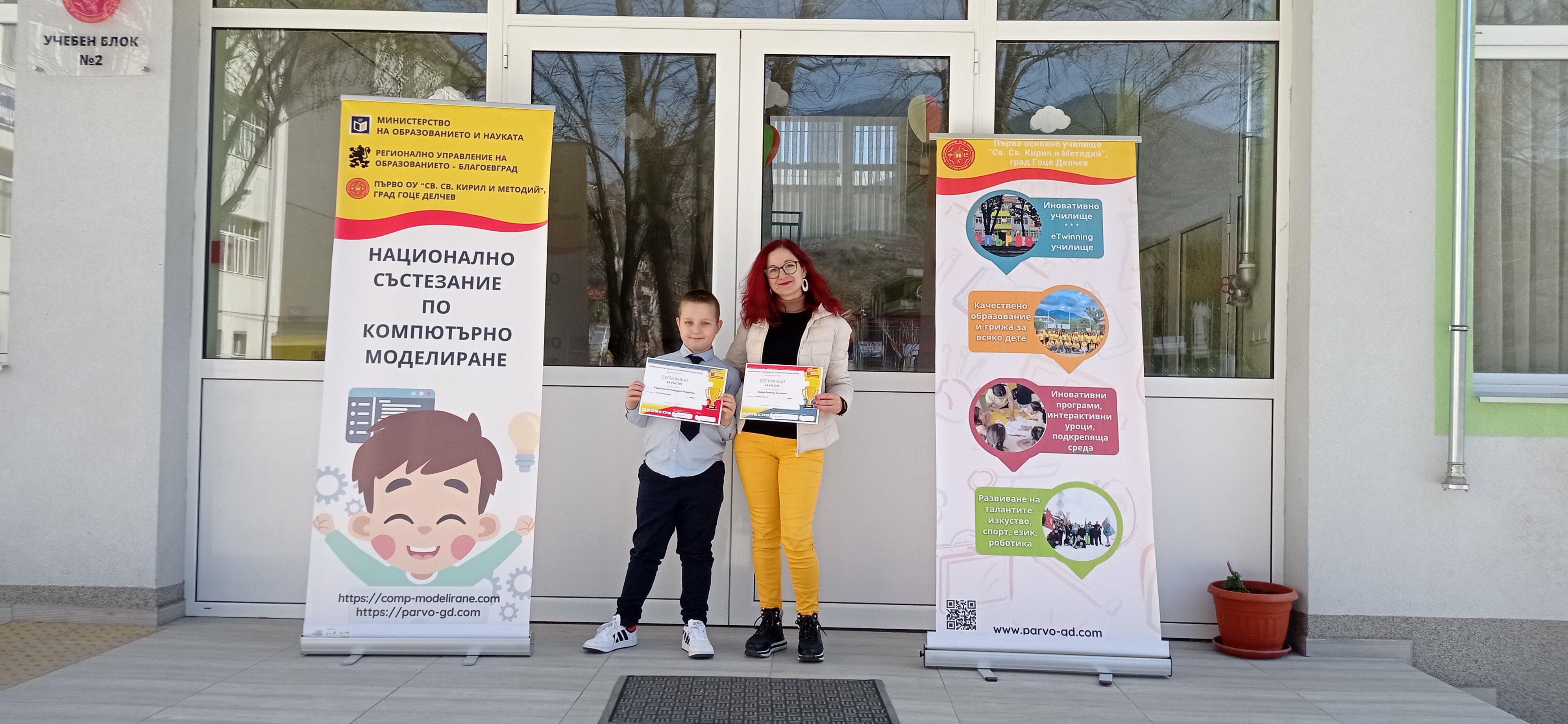 Снимка от галерия Блоково програмиране със Scratch