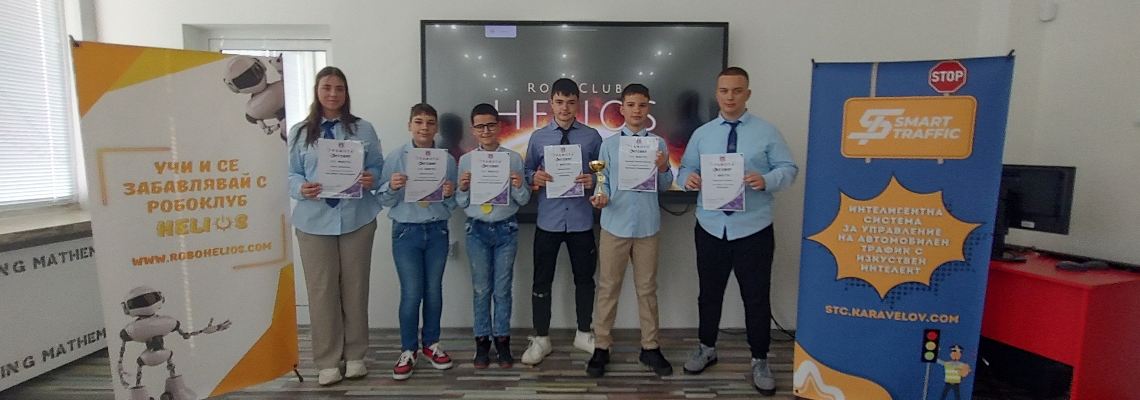 Снимка от галерия Хелиос